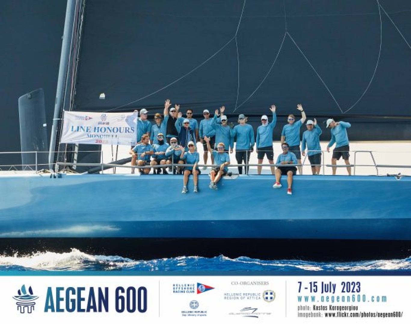 Course record smashed at the AEGEAN 600
