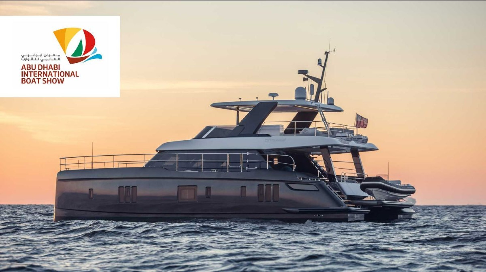 Middle East Premiere of the 60 Sunreef Power: Abu Dhabi International Boat Show
