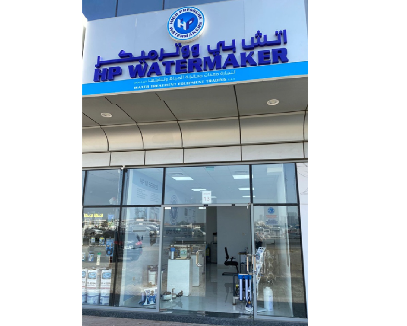 HP Watermakers races into 2022 with strong sales, new products