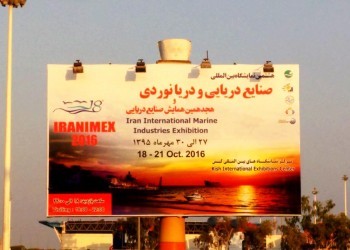 Iranimex 2016: la nautica va in Iran, l'Italia in prima fila